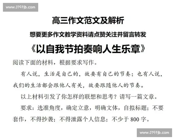 冰球比赛时间规则解析及其对比赛节奏和战术的影响